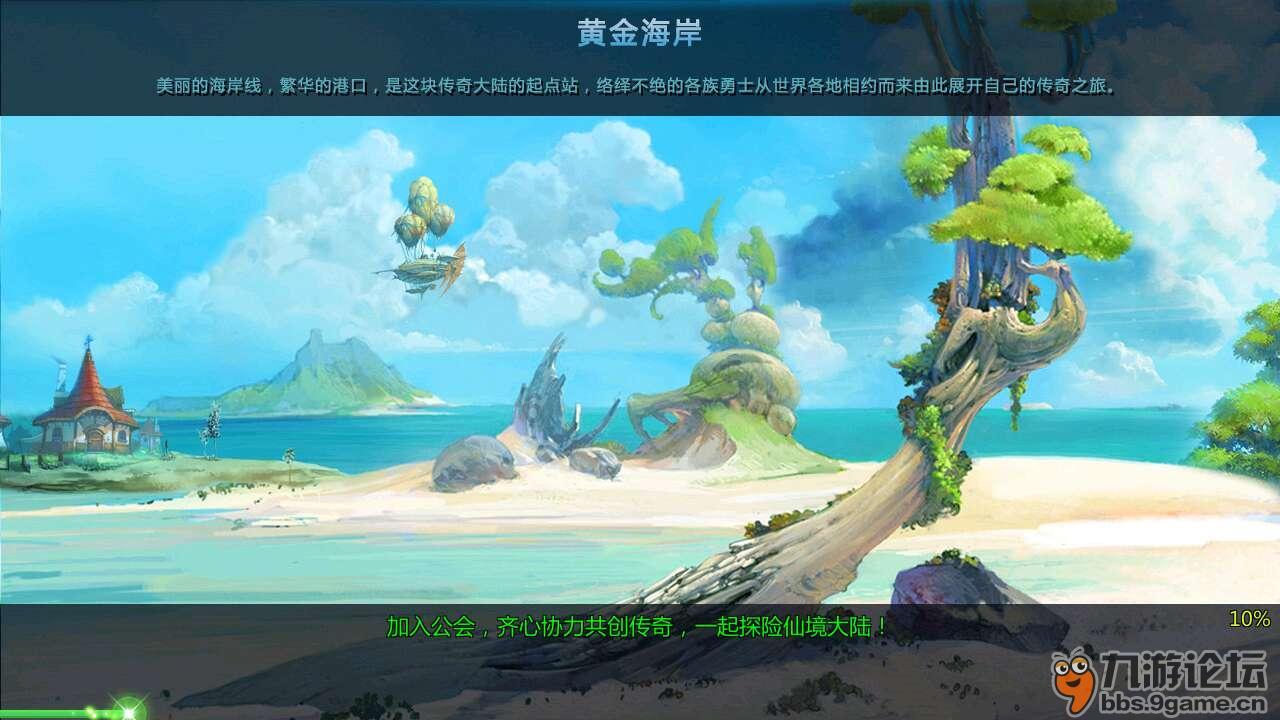 模拟人生3
