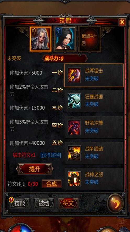 【2024年题库刷题整理】叉车司机N1考试题库4