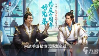 传纳斯达克拟裁员数百人 并整合软件供应商Adenza业务