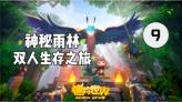 五彩几何塔
