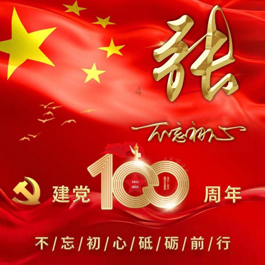 救援美丽小天使