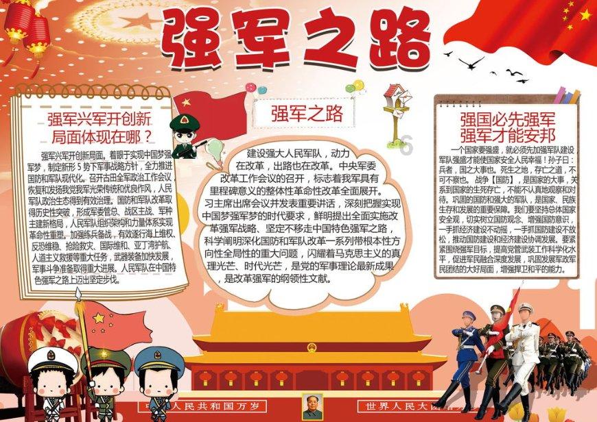 密室逃脱4之可怕的电影院