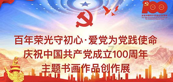 美妙圣诞节拼图