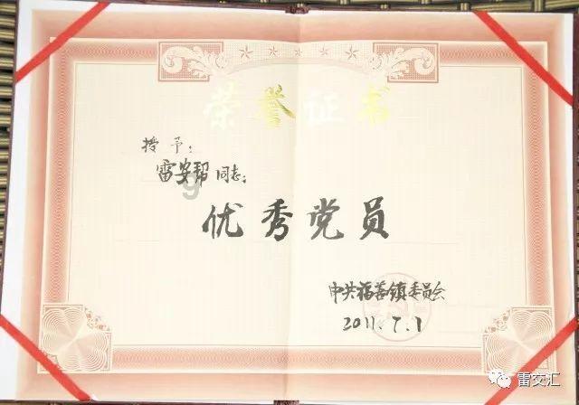 御龙在天