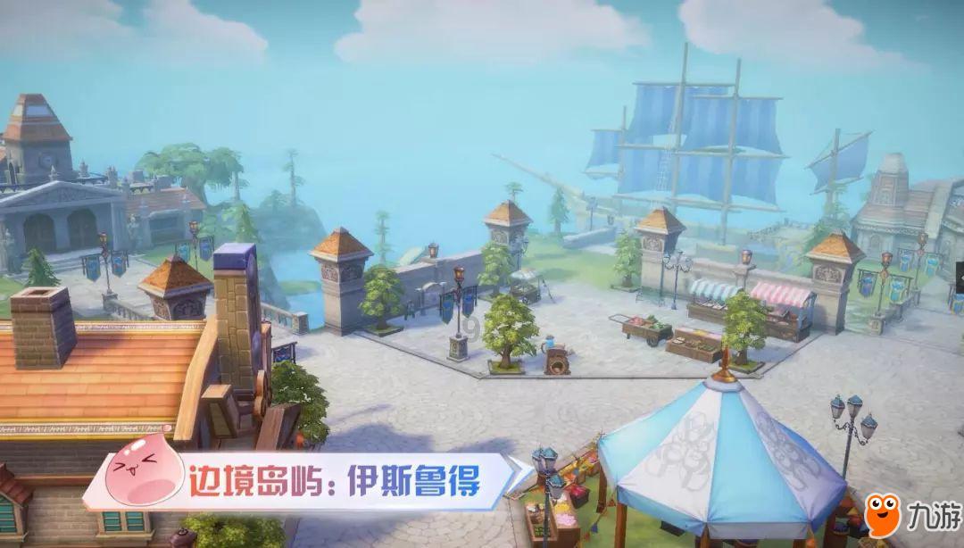 剑侠情缘手游